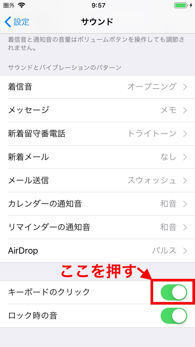 Iphone の記事一覧 Yaly ヤリー