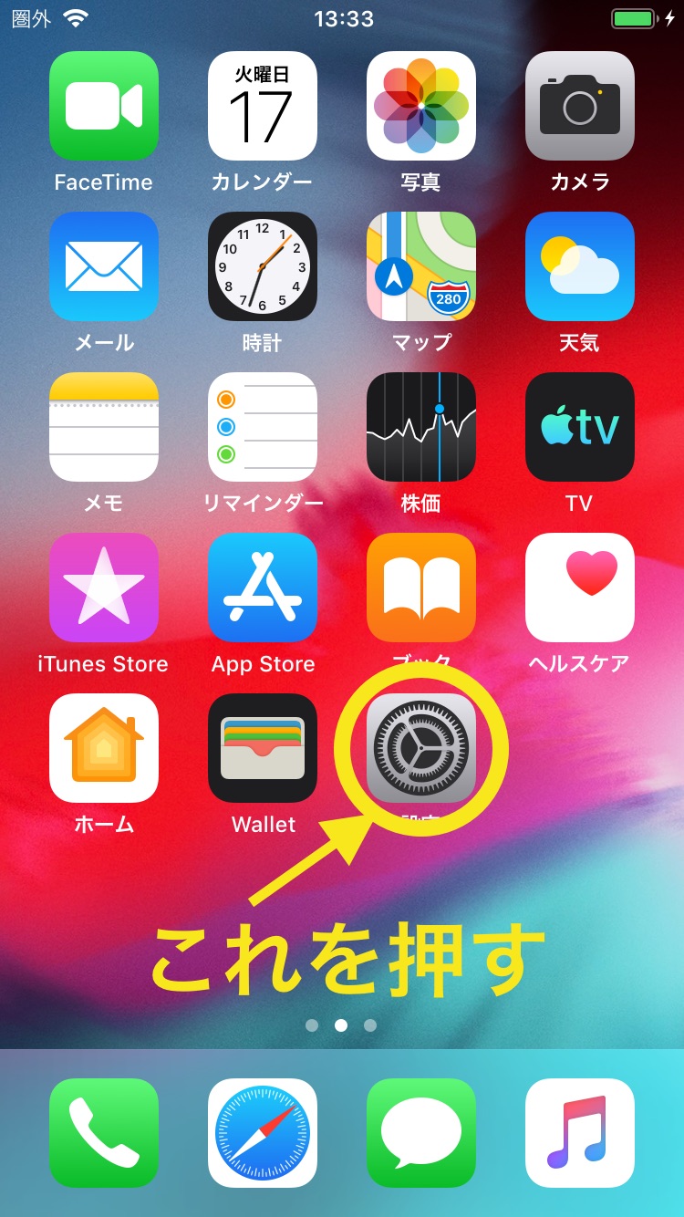 Iphoneから音が出ない時の対処法 着信音は鳴る イヤホンでは聞こえる ゲームや動画だと音が出ない スピーカー経由で出ない Iphoneの音の悩みをここで解決 Yaly ヤリー