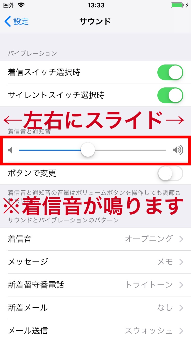 Iphoneから音が出ない時の対処法 着信音は鳴る イヤホンでは聞こえる ゲームや動画だと音が出ない スピーカー経由で出ない Iphoneの音の悩みをここで解決 Yaly ヤリー